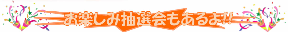 山形雄子 歌謡ショー