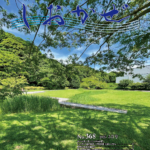広報誌「しおかぜ」No,368 (2025年5月号)を掲載しました