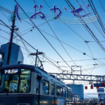 広報誌「しおかぜ」No,370 (2025年9月号)を掲載しました